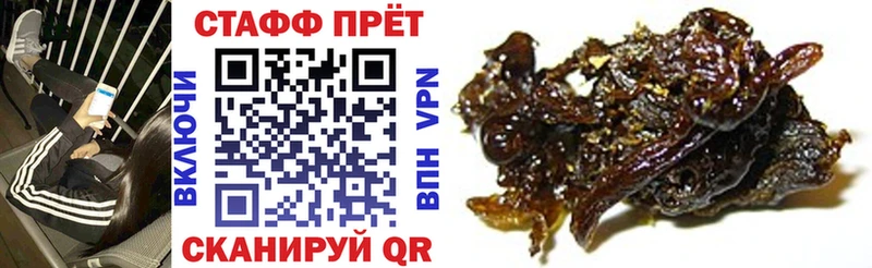 Какие есть наркотики Обь Кокаин МЕФ APVP ГАШИШ