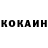 Cocaine Эквадор Dark Ansh