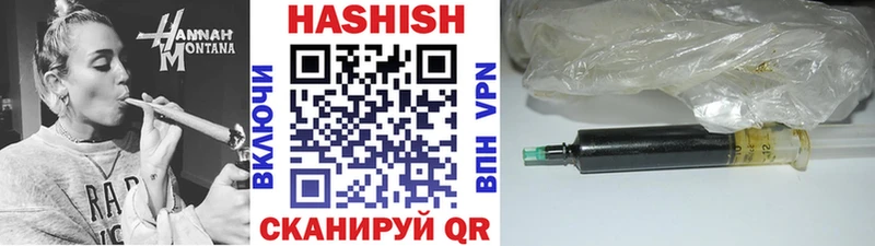 Гашиш ice o lator  Обь 