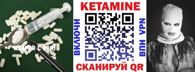 где купить наркотик  Обь  КЕТАМИН VHQ 
