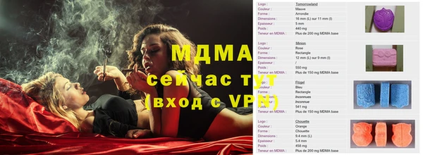 ECSTASY Белокуриха