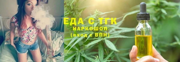 герыч Беломорск