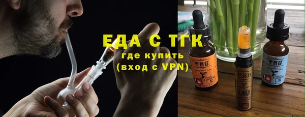 ECSTASY Белокуриха