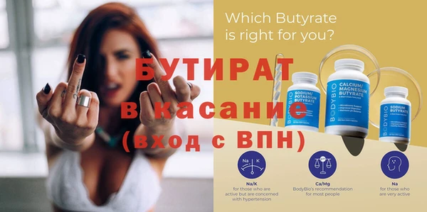 ECSTASY Белокуриха