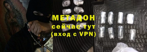 герыч Беломорск