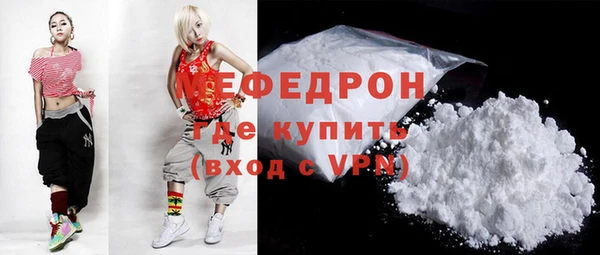 прущая мука Белоозёрский