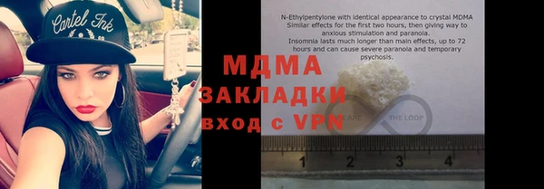 прущая мука Белоозёрский