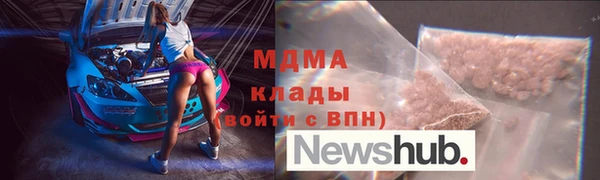 герыч Беломорск