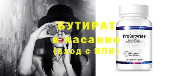 прущая мука Белоозёрский