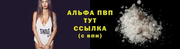 герыч Беломорск
