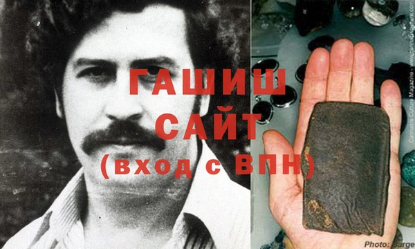 герыч Беломорск
