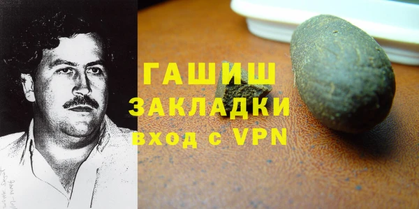 герыч Беломорск