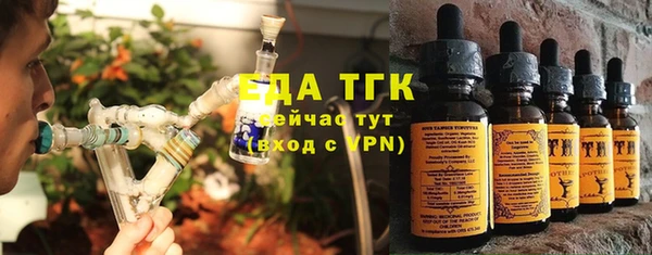COCAINE Костерёво
