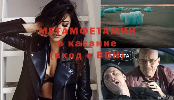 герыч Беломорск