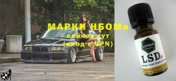 герыч Беломорск