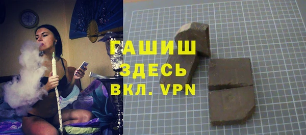 герыч Беломорск