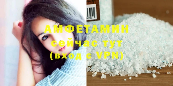 ECSTASY Белокуриха