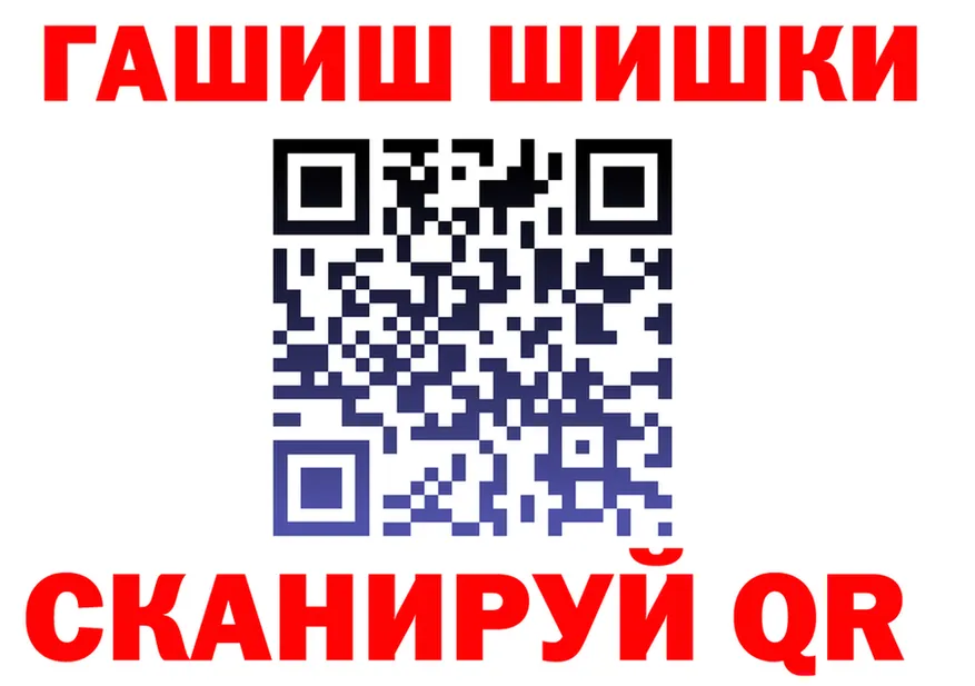МАРИХУАНА OG Kush рабочий сайт нарко площадка blacksprut Обь
