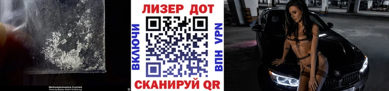 LSD-25 экстази кислота  Обь 