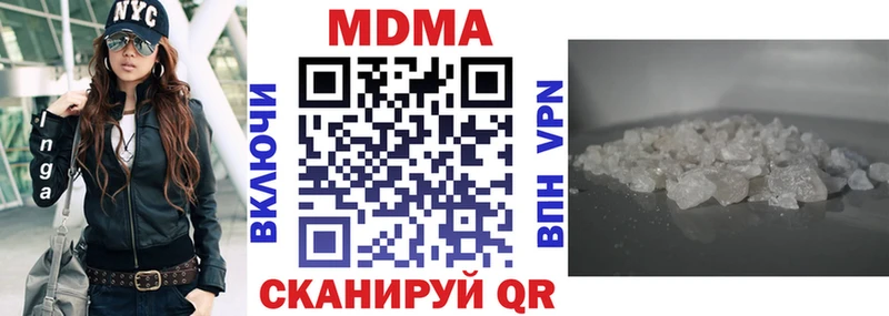 купить закладку  Обь  MDMA crystal 