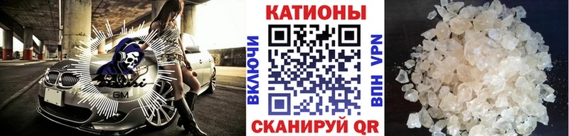 Мефедрон  Обь