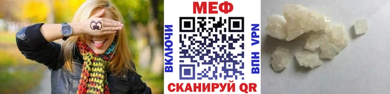 МЕФ mephedrone  Обь 