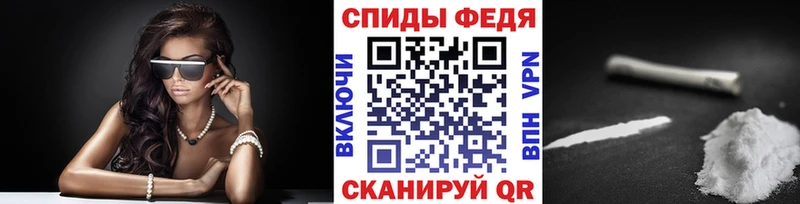 Метамфетамин витя Обь