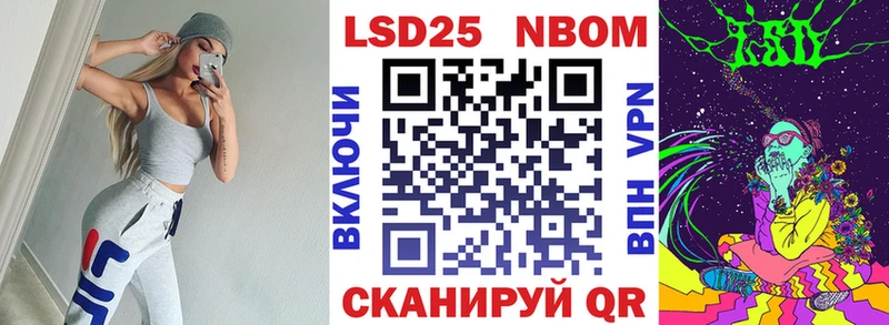 где можно купить   Обь  Наркотические марки 1,5мг 